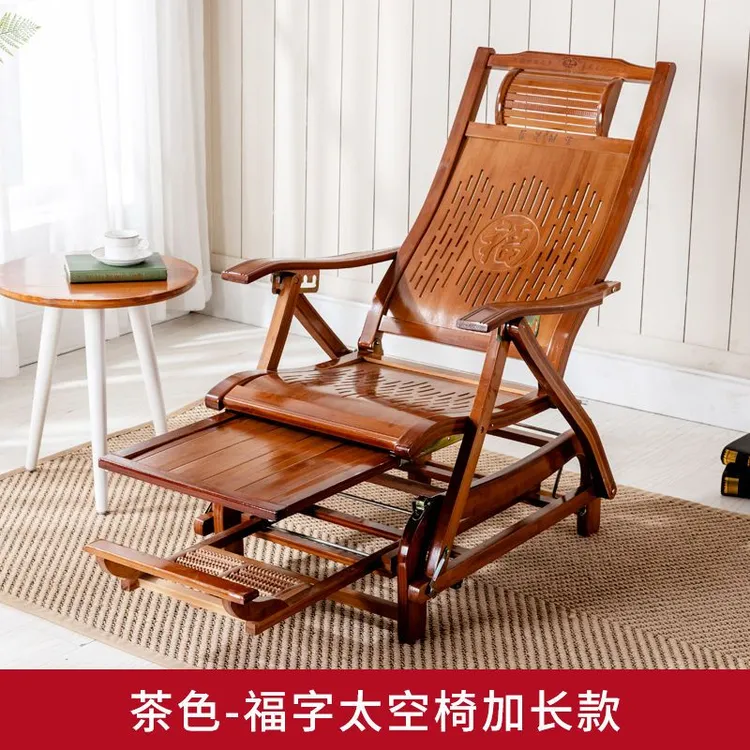竹摇摇椅折叠躺椅太空椅家用逍遥椅阳台午休成人午睡老人凉靠背椅