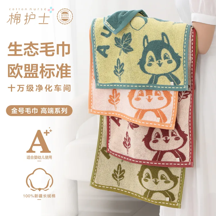 棉护士纯棉毛巾原创IP松鼠卡通柔软吸水家用成人通用毛巾