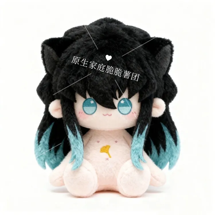 独家上映！元旦礼物！新款鬼灭之刃时透棉花娃娃！脆脆薯团！闭眼入！