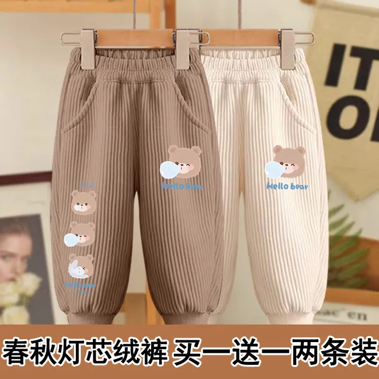 儿童裤子春秋款洋气女童休闲灯芯绒裤宽松薄款男宝宝束脚裤中大童