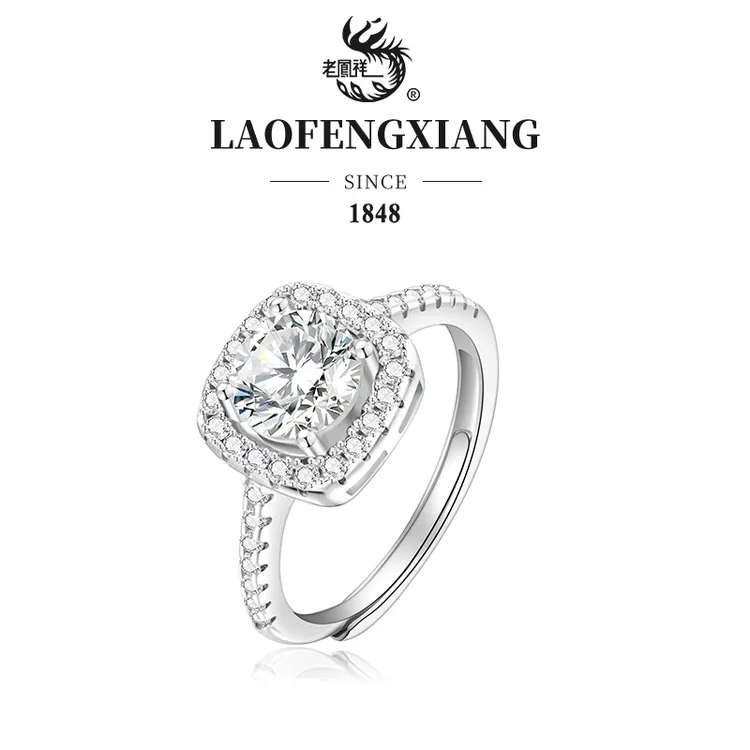 老凤祥 925银戒指 【爆闪&一克拉】小方糖戒指钻戒满钻高级感女戒Z