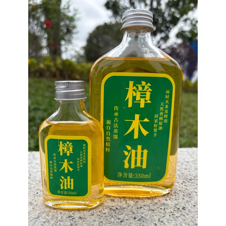 纯正广东高州老牌樟树岭南古法蒸馏家庭