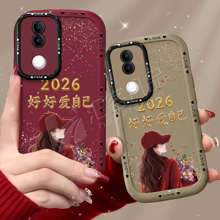 汇客凡品【VIVOS20】捧花爱自己2026泡芙壳新款泡芙手机壳