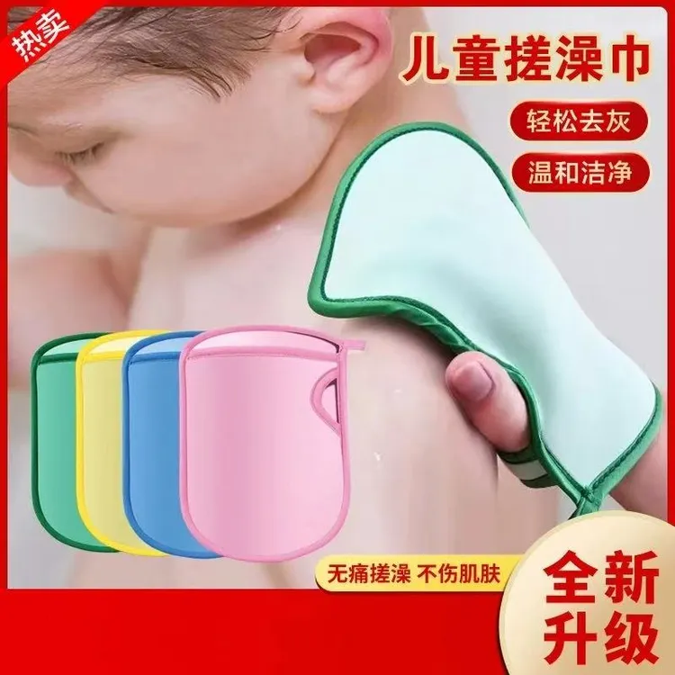 儿童搓澡手套无痛搓灰搓泥婴幼儿沐浴洗澡巾优质海绵亲肤温和柔软