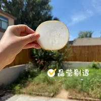 烟台莱阳产地直发秋月梨新鲜脆甜多汁细腻无渣