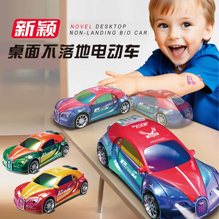 炫彩电动赛车带灯光音效耐摔可自动转弯漂移跑车小汽车男孩玩具