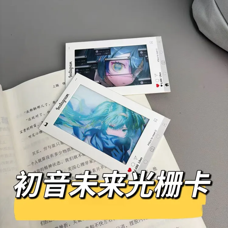 【新款】miku初音未来3D动态光栅卡创意挂件高颜值礼物送朋友礼物