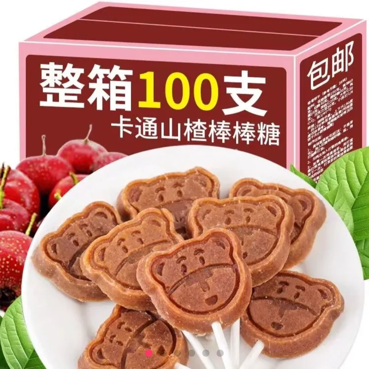 原味山楂棒糖无添加独立包装宝宝零食软糯酸甜儿童无添加健康零食