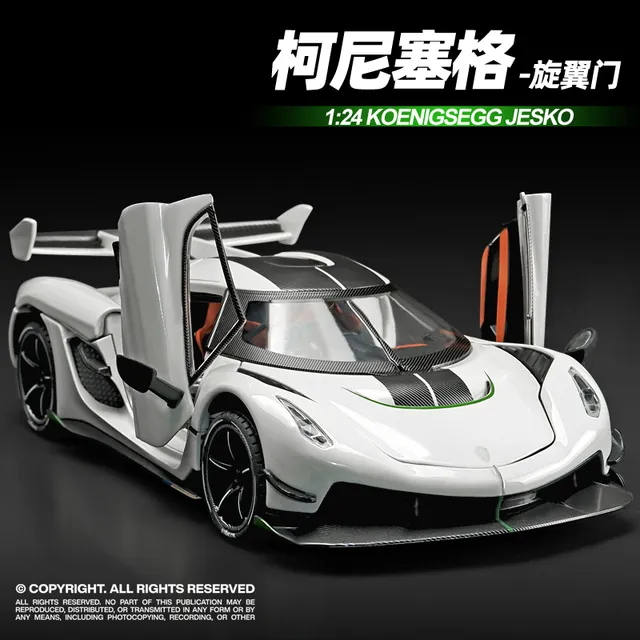 1:24柯尼塞格jesko车模合金跑车汽车模型玩具车男孩彷真收藏摆件
