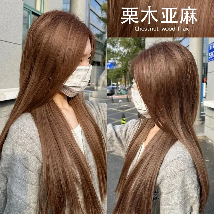栗木亚麻色染发剂免漂2025流行色染发膏不伤发正品无刺激植物女纯