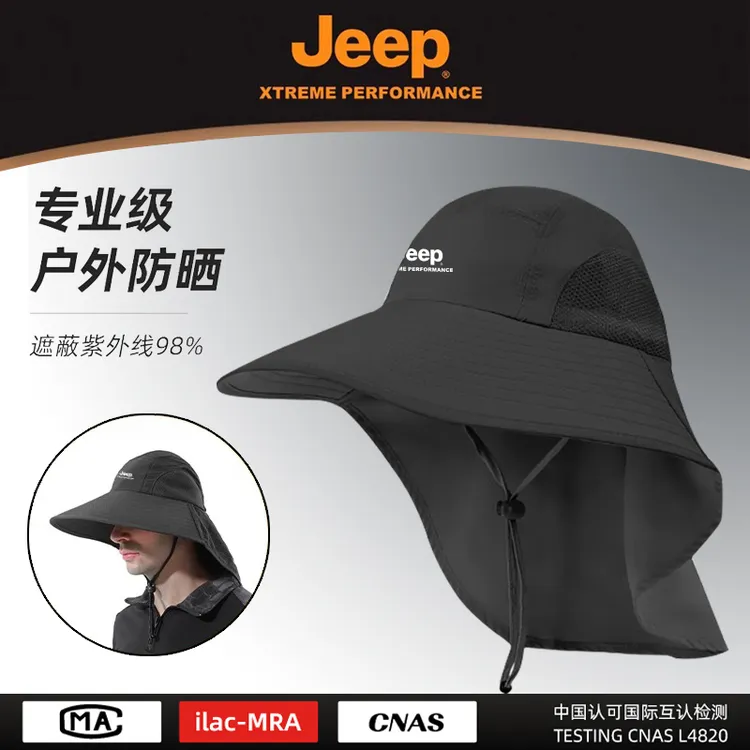 jeep吉普防晒帽男士夏季户外钓鱼登山帽大帽檐防紫外线遮阳渔夫帽