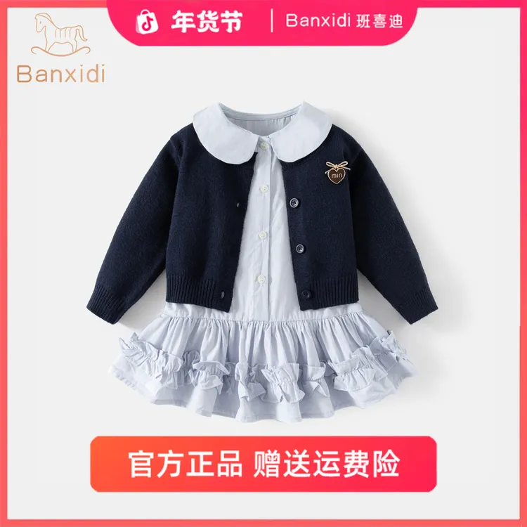 班喜迪女童连衣裙秋季新款洋气儿童公主裙宝宝开衫裙周岁礼服