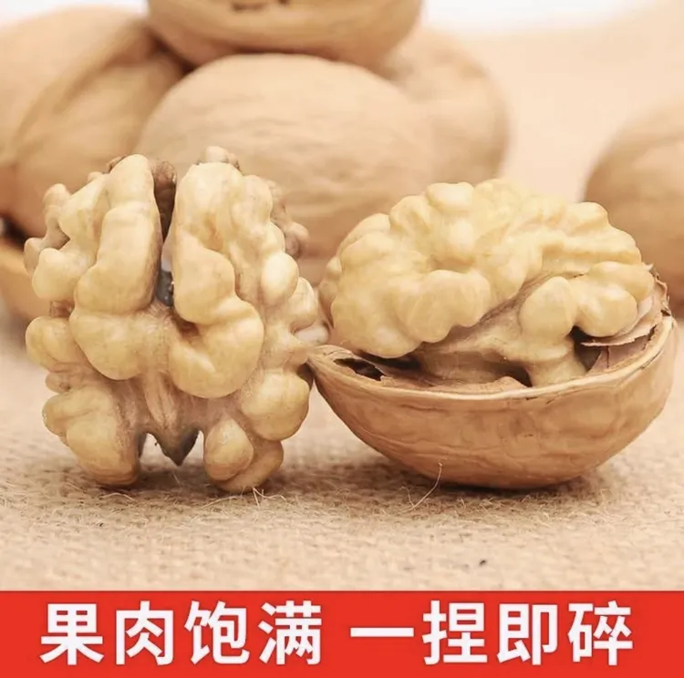 24年正宗新疆原色阿克苏的185纸皮核桃原味原色薄皮生核桃