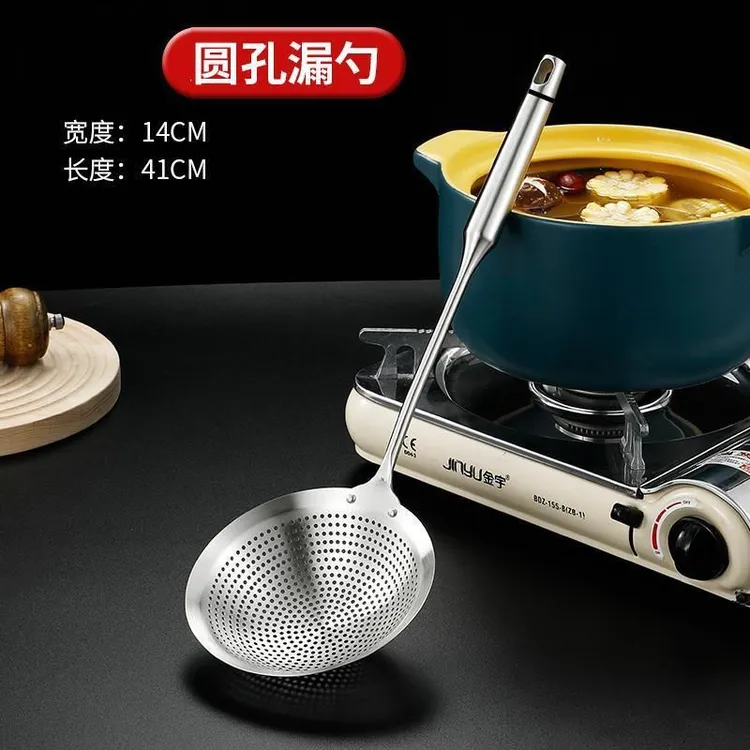 304不锈钢漏勺过滤网筛厨房家用捞面勺大号笊篱饺子油炸火锅捞勺