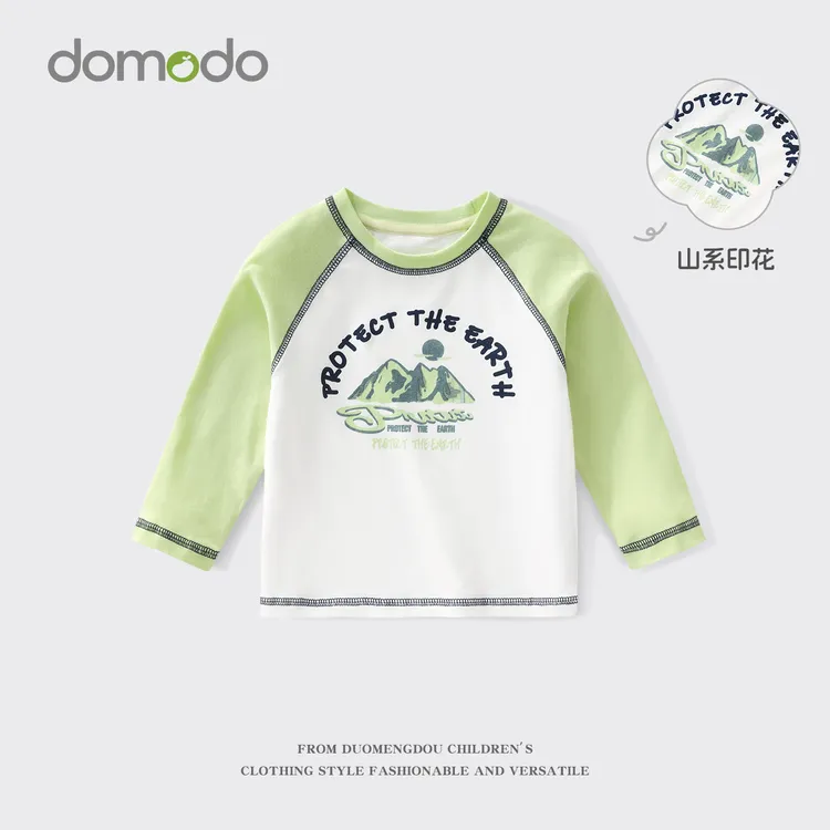 男童T恤2025秋季新款宝宝潮酷帅气长袖中小童秋装亲肤舒适打底衫