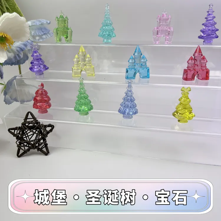 宝石玩具城堡圣诞树仿真卡通模型摆件小朋友礼物小学生幼儿园礼品