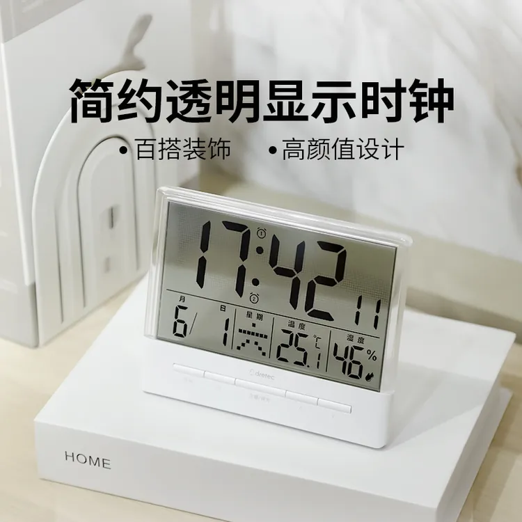 DRETEC日本多利科多功能电子时钟 温湿度计C-205WTDR