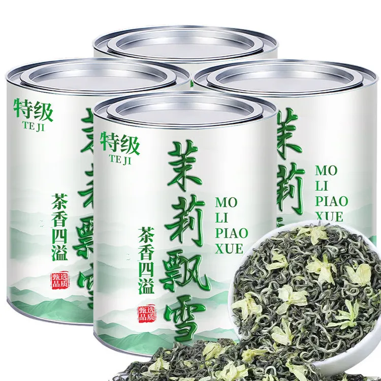 8A特级茉莉花茶2025新茶特级清香型茉莉飘雪茶叶绿茶罐装