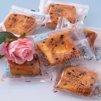 海苔肉松布蕾烧蛋糕健康早餐休闲零食小吃