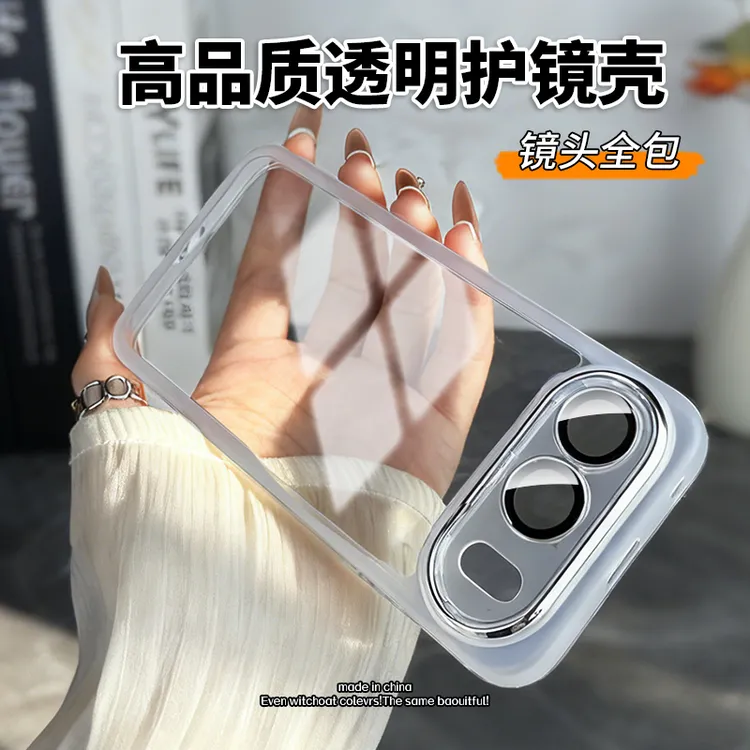 镜头全包适用荣耀500手机壳新款超薄500pro硅胶透明保护套男防摔