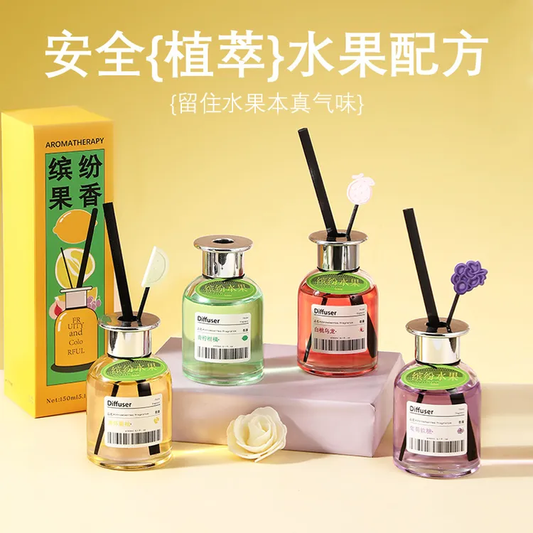 饮茶缤纷水果趣味香薰卧室家用持久除臭清新藤条多巴胺精油香氛