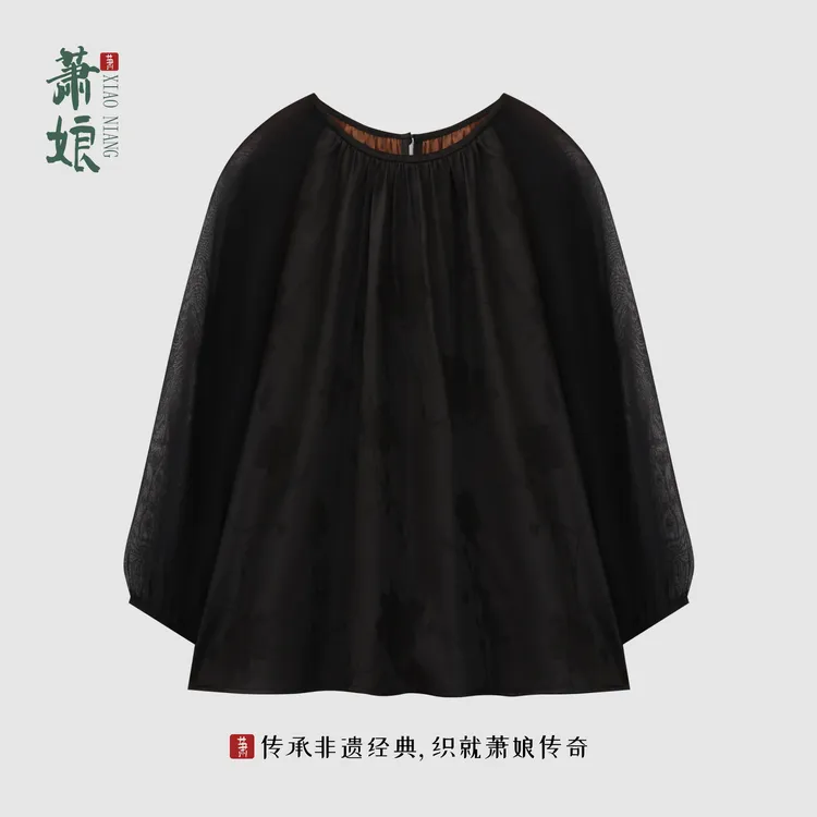 萧娘【墨绡吟】香云纱工艺上衣女新中式桑蚕丝圆领国风女上衣5393