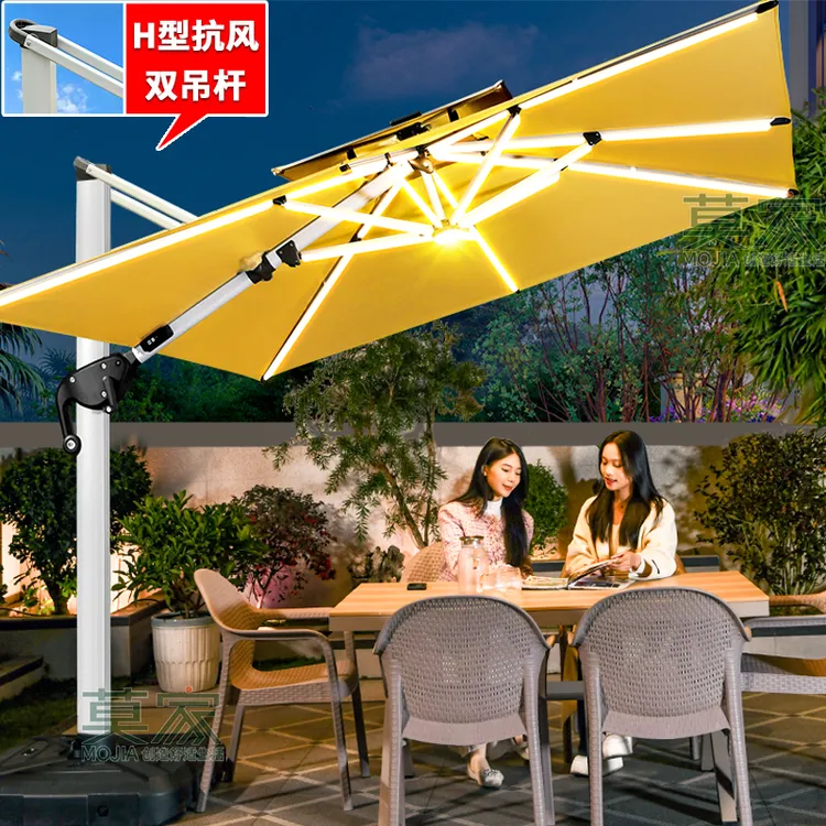 【莫家品牌】铝立柱豪华太阳能带灯户外露台遮阳伞别墅庭院大伞外摆