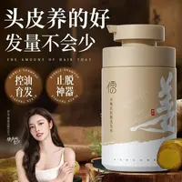 儒意生姜洗发水防脱去屑旗舰店正品牌官方控油蓬松发露男女用