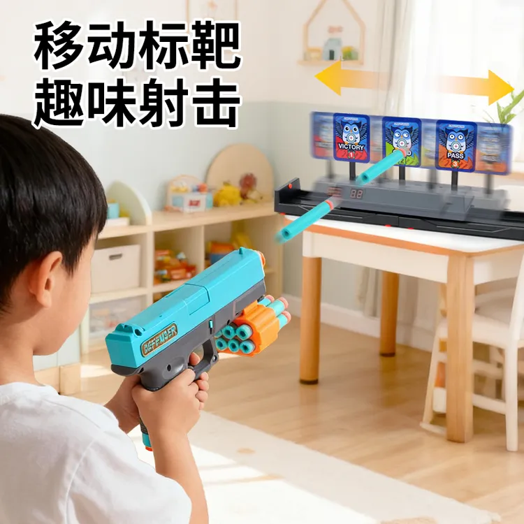 移动射击打靶电子计分儿童对战软弹枪室内户外运动玩具男童6-12岁