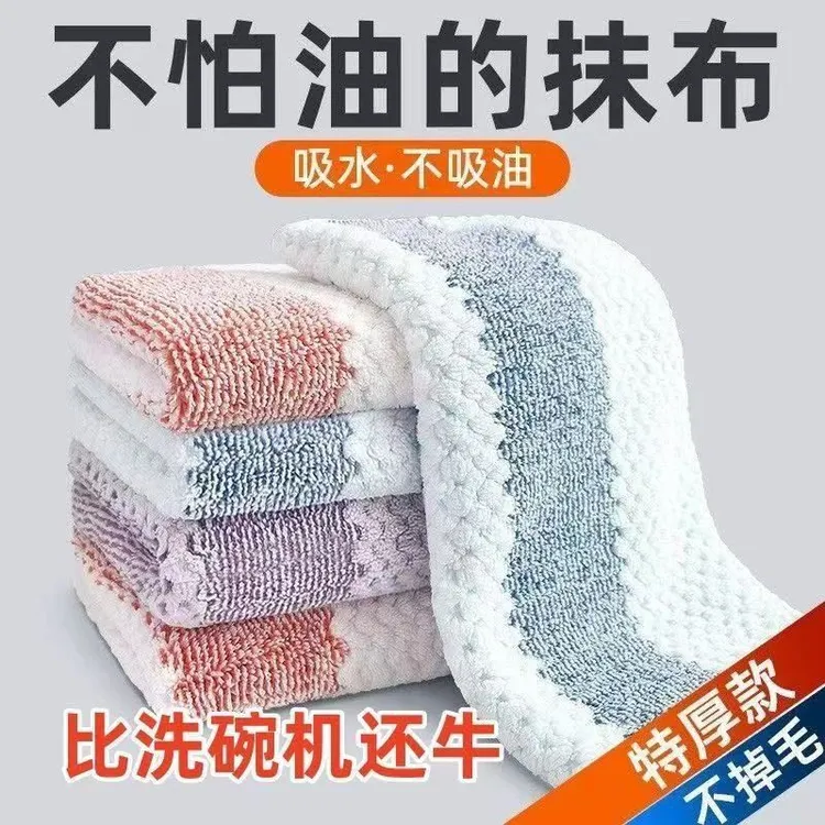 20 条 菠萝格抹布清洁布擦手巾两用去污加厚颜色随机双面
