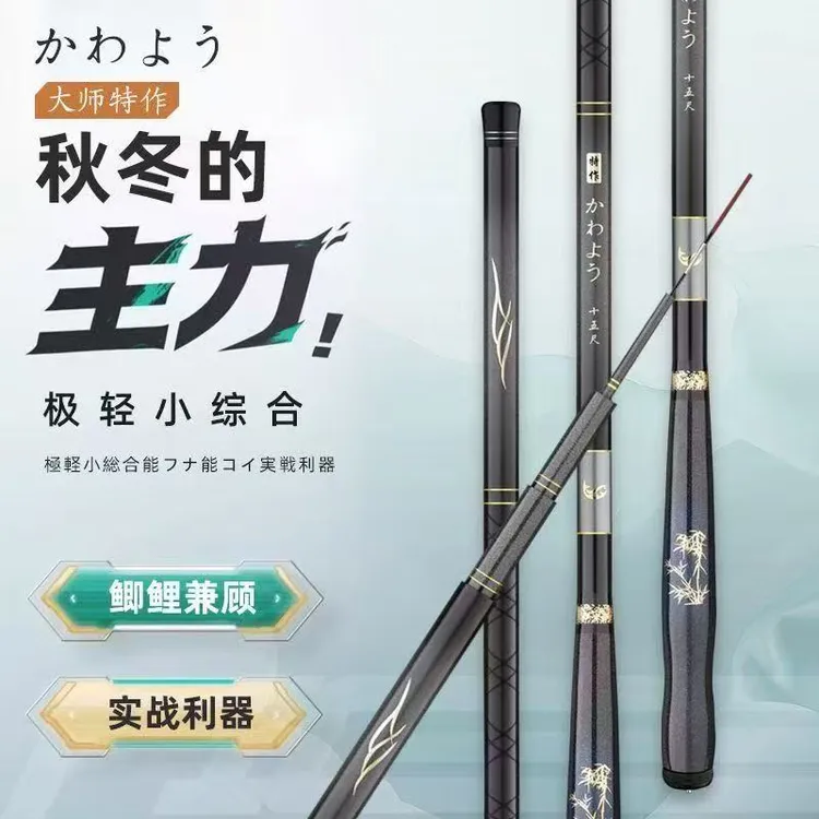 鲫鱼竿超轻超硬超细28调钓鱼竿高碳手杆鲤鱼竿野钓黑坑