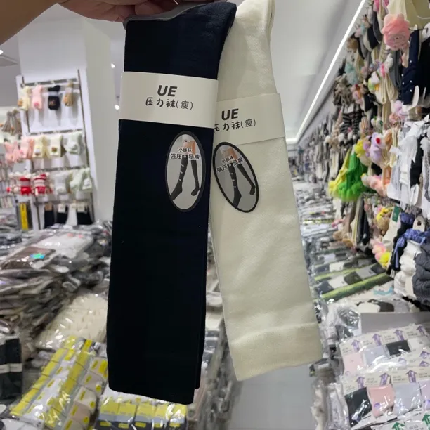 5双 女士小腿压力袜