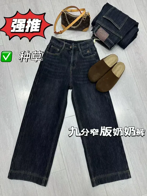 冬季新款九分弹力奶奶裤小个子梨形身材密密绒牛仔裤