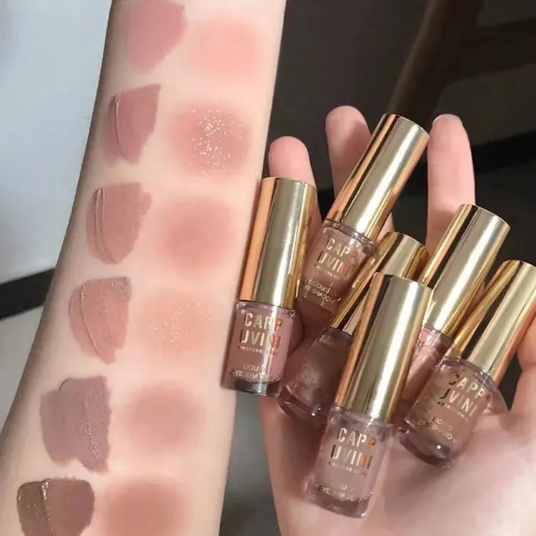 液体眼影低饱和奶咖大地色