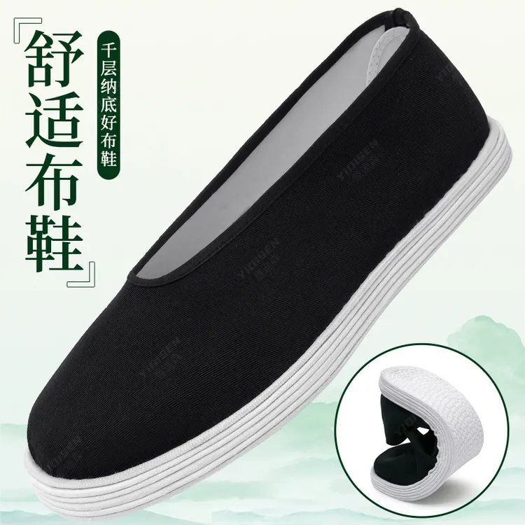 意迪森老北京布鞋男士舒适透气传统千层底爸爸鞋圆口中老年软底鞋