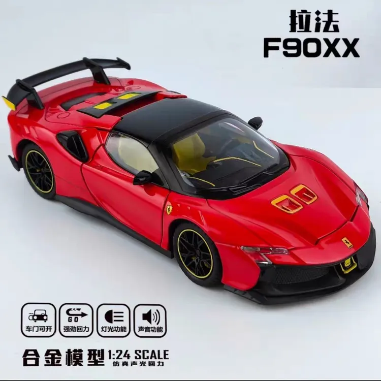 超跑仿真合金车模型法拉利儿童玩具车男生收藏摆件