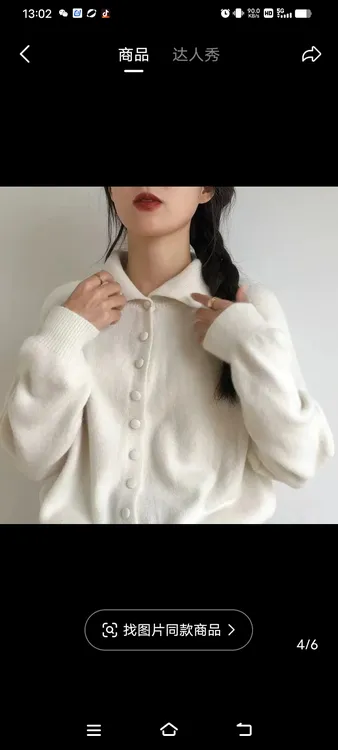 常规款单排扣毛针织衫秋冬衫设计师宽松翻领套头圆领