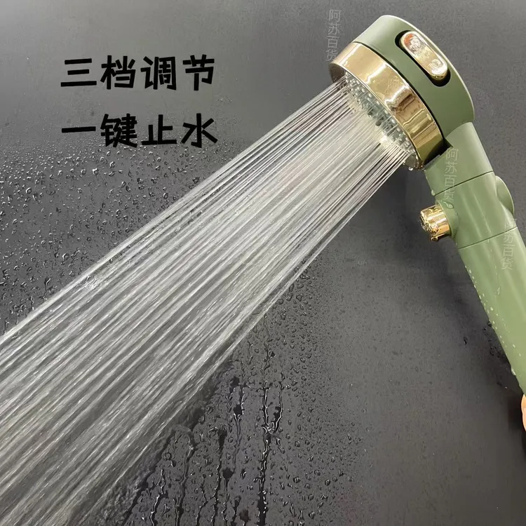 三档调节过滤花洒一键止水浴室淋浴喷头调压可拆卸花洒套装家用