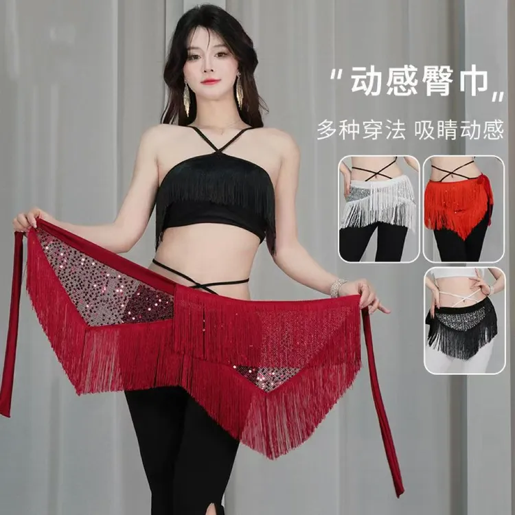 2025新款肚皮舞臀巾亮片流苏腰巾舞台演出腰带练功服腰链
