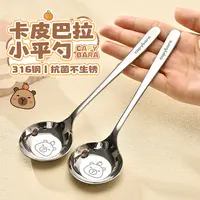 品品优316不锈钢勺子食品级长柄加深汤匙家用个人专用调羹吃饭勺