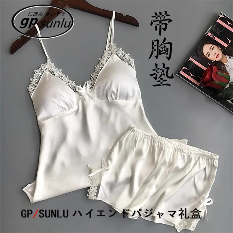 【专柜正品】性感吊带睡衣女士夏季薄款带胸垫短裤两件冰丝家居服
