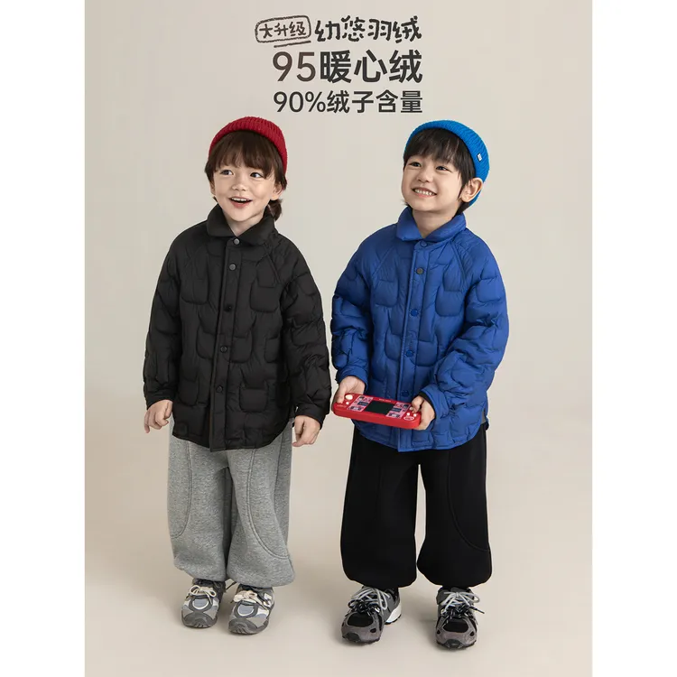 幼悠男童2025冬季新款翻领轻薄羽绒服时尚百搭儿童保暖外套GD4335