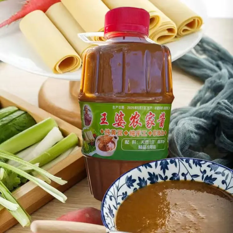王婆农家酱（纯手工零添加）