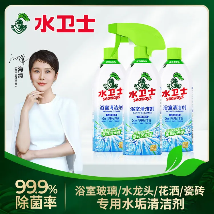 水卫士浴室清洁剂清洁瓷砖玻璃水垢去污除垢剂地板卫生间水卫仕