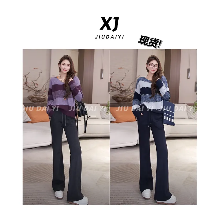 玖黛衣【裸感亲肤】新款时尚百搭休闲喇叭裤 KZJ44288 KZJ44287