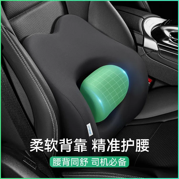 汽车腰靠垫靠背腰垫护腰靠垫腰部支撑货车驾驶座椅腰托车载腰靠