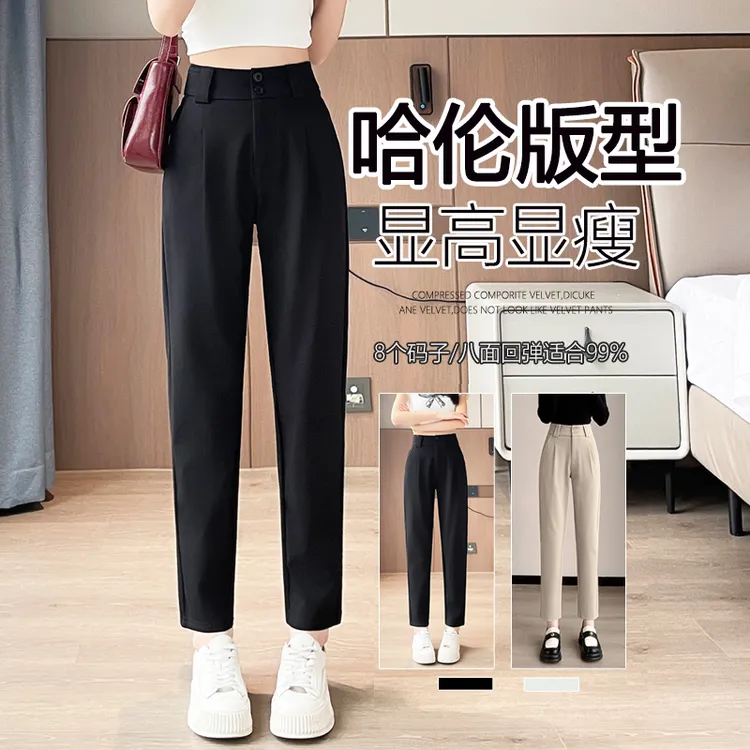鑫哥女装烟管裤高腰直筒休闲裤子2025夏季新款西装女裤哈伦裤