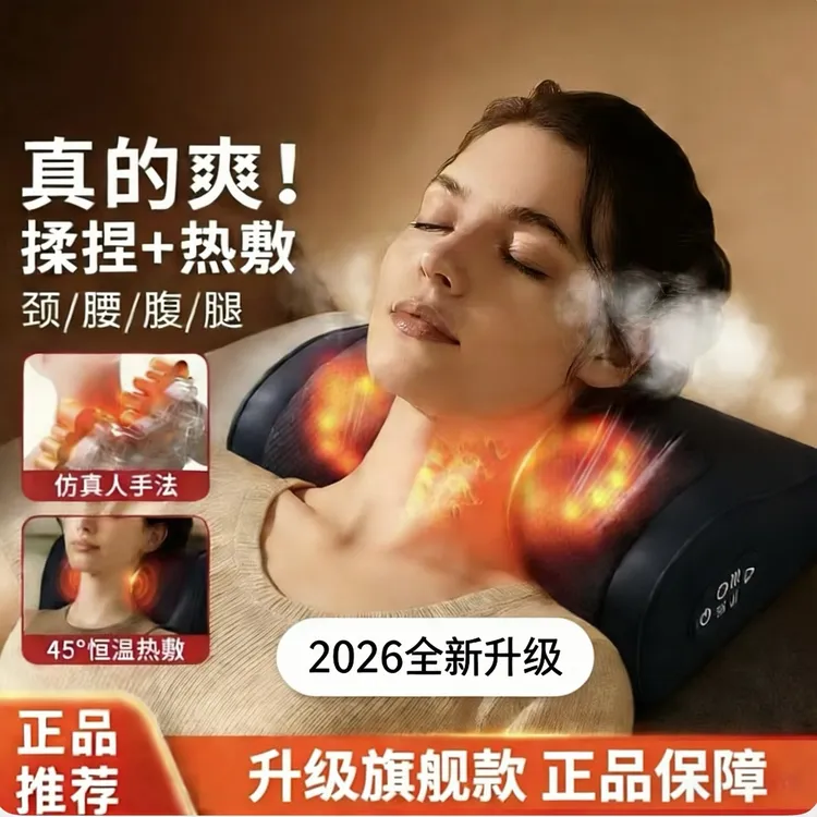 【母亲节送礼】全身按摩颈椎腰部枕颈椎按摩仪按摩颈椎器肩颈按摩仪商品图