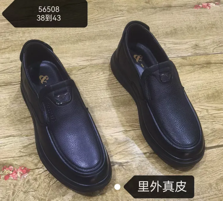 爸爸鞋防滑休闲皮鞋休闲风真皮男皮鞋鞋子男款时尚男士舒适中老年