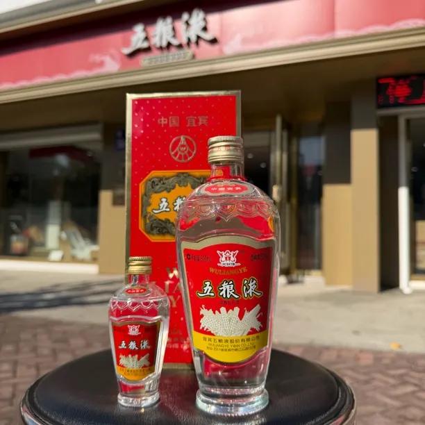 五粮液大交杯（2015年产首发年款送50ml小交杯）收藏摆柜52度500ml